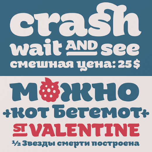 als malina photo als malina 30 of the most beautiful typefaces released last month