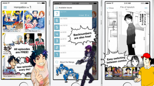 MangaBox 520x293 photo MangaBox 520x293 15 of the best iOS apps released in December