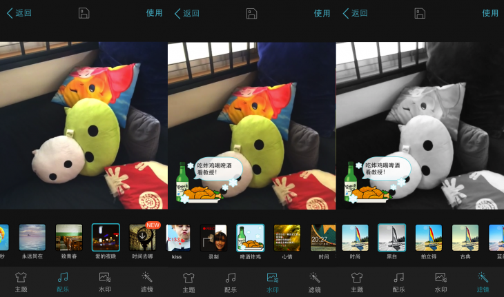Weishi 1 730x431 Chinese Vine like app Weishi, built by the firm behind WeChat, chalks up 160m views in a day