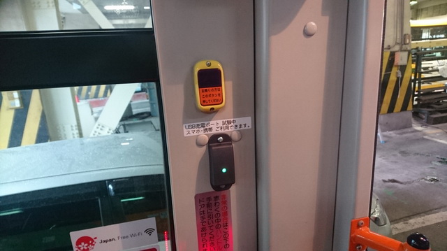 Japan is testing USB phone charging stations in public transport buses - The Next Web